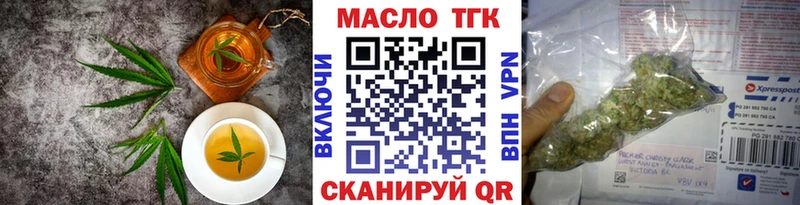 Купить закладки  Дмитриев  Еда ТГК марихуана 