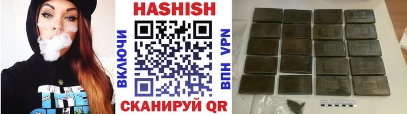 ГАШИШ гашик Дмитриев