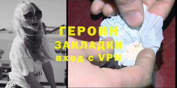 прущие грибы Белая Холуница