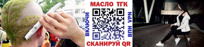 Купить закладки  Дмитриев  ТГК Wax 